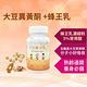 【永騰生技】大豆蜂王乳膠囊(30粒/瓶)x2 product thumbnail 3