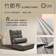 E-home Jiro次郎格紋日規布面頭枕椅背5段KOYO和室椅-兩色可選 product thumbnail 5