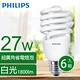 飛利浦 Tornado 螺旋省電燈泡T2 27W E27 120V ( 6入組 ) product thumbnail 3