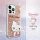 三麗鷗 Kitty iPhone 13 Pro 6.1吋軍規防摔鏡面水晶彩鑽手機殼-寶石凱蒂 product thumbnail 3
