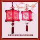 摩達客 農曆新年春節◉氣質中式宮廷方型紅色系發光燈籠(福+吉祥如意)2入組 product thumbnail 3