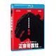 正宗哥吉拉  Shin Godzilla  藍光 BD product thumbnail 2