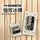 【DOMETIC】長效冰磚 220g 保冰劑 3入 悠遊戶外 product thumbnail 2