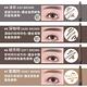 INNISFREE 妝自然眉筆 0.3g (7款任選) product thumbnail 6