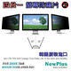 NewPlus 4合1 螢幕防窺片 24"w-B 16:9, 532x299mm product thumbnail 4