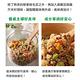 【享吃美味】歐風黃芥籽藜麥鷹嘴豆4包組(200g±4.5%/包) product thumbnail 6