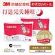 3M 新絲舒眠防蹣記憶枕-舒柔型M+L(2入組) product thumbnail 3