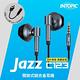 INTOPIC 廣鼎 開放式鋁合金耳機 (JAZZ-C123) product thumbnail 3