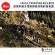 LEICA TRINOVID 8X20 BCA 雙筒望遠鏡(公司貨) product thumbnail 6