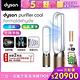 Dyson Purifier Cool Formaldehyde甲醛偵測清淨機TP09-白金色 product thumbnail 2