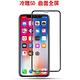 防摔專家 5D冷雕防塵版 iPhone Xs 滿版金剛盾鋼化玻璃貼(5.8吋) product thumbnail 4