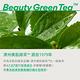 INNISFREE 綠茶籽玻尿酸保濕霜 50ml product thumbnail 8