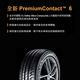 【Continental 馬牌】輪胎馬牌 PC6-2354019吋 _四入組(車麗屋) product thumbnail 4