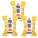 Pelican 蜂蜜保濕皂三入組(80g*3) product thumbnail 2
