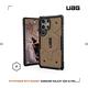 UAG Galaxy S24 Ultra 磁吸式耐衝擊保護殼-實色款 product thumbnail 5