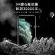 【格森GRAZEN】HTC D20 PRO 滿版(黑)鋼化玻璃 product thumbnail 3