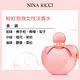 【盒損品】NINA RICCI 粉紅泡泡女性淡香水50ml product thumbnail 3