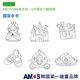 韓國AMOS 6色公主主題模型版DIY玻璃彩繪組(台灣總代理公司貨) product thumbnail 6