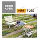 【柯曼】小鋼桌 T-370-1T 悠遊戶外 product thumbnail 7
