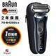 德國百靈BRAUN-新7系列暢型貼面電動刮鬍刀/電鬍刀 70-B4200cs product thumbnail 9