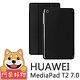 阿柴好物 Huawei MediaPad T2 7.0 經典仿牛皮可立式皮套 product thumbnail 2