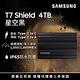 SAMSUNG 三星T7 Shield 4TB USB 3.2 Gen 2移動固態硬碟 星空黑 (MU-PE4T0S/WW) product thumbnail 4