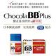 Eisai-日本衛采 俏正美Chocola BB Plus(60錠x1瓶) product thumbnail 4