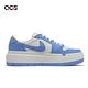 Nike 北卡藍 Wmns Air Jordan 1 Elevate Low SE 女鞋 厚底 AJ1 休閒鞋 DQ3698-141 product thumbnail 5