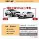 (全車4入)【OMyCar】車用防蚊紗窗-通用型(休旅車款) 汽車防蚊紗窗 車窗防蚊罩 紗窗 車用蚊帳 車窗蚊帳 product thumbnail 10