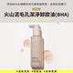 innisfree 火山泥毛孔潔淨卸妝油(BHA) 150ml product thumbnail 3