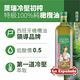 4入組【囍瑞】萊瑞冷壓初榨特級100%純橄欖油(1000ml ) product thumbnail 3