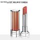 MAYBELLINE 媚比琳 琉璃誘光精油唇膏 璀璨寶石款_3g product thumbnail 11