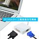 Bravo-u Mini DP Adaptor 三合一視訊傳輸轉接線 product thumbnail 3