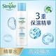 Simple 清妍極致補水3重保濕精華水 150ML product thumbnail 7