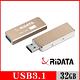 RIDATA錸德 HD15 炫彩碟/USB3.1 Gen1 32GB product thumbnail 3