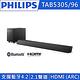 PHILIPS飛利浦 2.1聲道 環繞音響 SoundBar TAB5305/96 product thumbnail 10