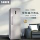 SAMPO聲寶 285公升變頻直立式風冷無霜冷凍櫃SRF-285FD product thumbnail 3