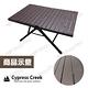 Cypress Creek 賽普勒斯 大島桌 CC-ET130 秒收桌 蛋捲桌 露營 悠遊戶外 product thumbnail 5