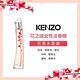 KENZO 花之道女性淡香精75ml-原廠公司貨 product thumbnail 3