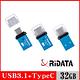 RIDATA錸德 HT1 USB3.1 Gen1+TypeC 雙介面隨身碟 32GB product thumbnail 2