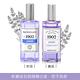 BERDOUES 1902 專屬記憶 薰衣草古龍水125ml product thumbnail 5