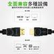 Bravo-u HDMI to HDMI 影音傳輸線 1.5M product thumbnail 7