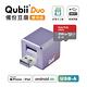 Maktar QubiiDuo USB-A 備份豆腐 含Sandisk 256G 記憶卡 iPhone / Android 適用 product thumbnail 4