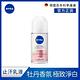 (3入組)【NIVEA 妮維雅】止汗爽身乳液 噴霧  香氛淨白系列 -果漾謬思/雋藍靜謐/碎花夢境(專櫃級 / 精品 / 香氛 ) product thumbnail 4