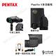 PENTAX PAPILIO II 8.5X21 微距雙筒望遠鏡 (公司貨保固) product thumbnail 8