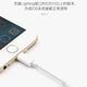 iPhone Lightning 轉3.5mm耳機音源轉接線 蘋果轉接頭 product thumbnail 2