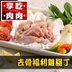 【享吃肉肉】豬雞雙拼4件組(松板豬/梅花豬排/雞腿排/雞腿丁) product thumbnail 5