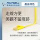 POLYWELL CAT6 高速網路傳輸扁線 /0.3M product thumbnail 5