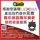 LEXMA LS6420有線鍵鼠組 product thumbnail 2