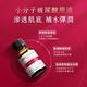 TUNEMAKERS 滲透型玻尿酸保濕原液 20ml product thumbnail 5